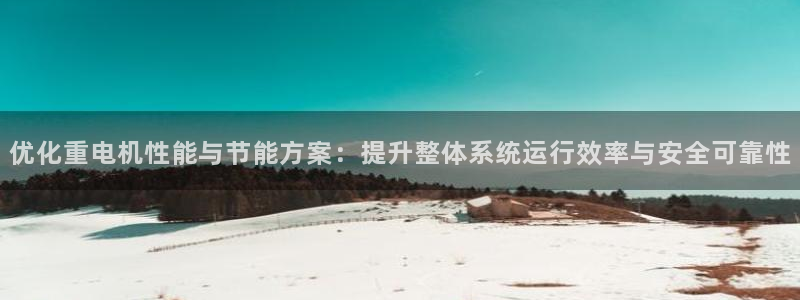 天宏集团黑骑士娱乐