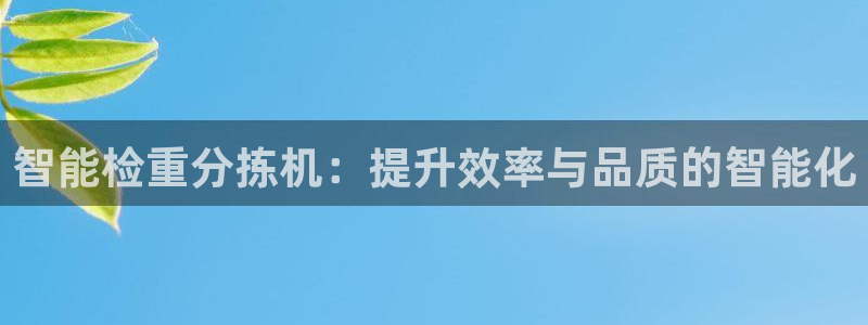 天宏娱乐岁月悠然