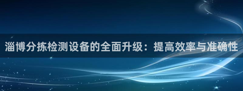 天宏娱乐创始人
