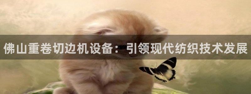 天宏娱乐怎么改号了