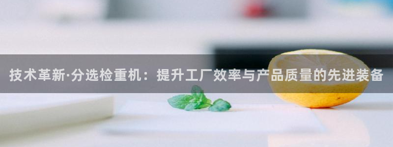 天宏娱乐满意hfqjwl下拉