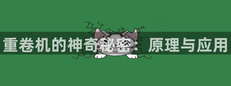 裕宏娱乐林天俊