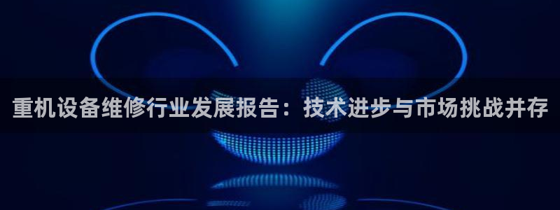 天宏娱乐何33300