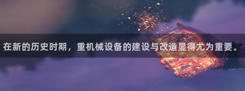 天宏娱乐66