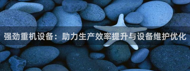 天宏娱乐老季
