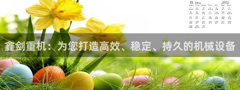 天宏娱乐直播在线观看高清