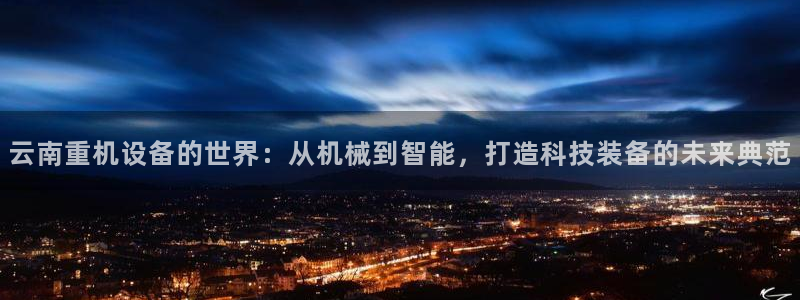 天宏娱乐会所电话