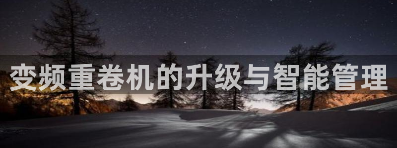 郑州天宏娱乐