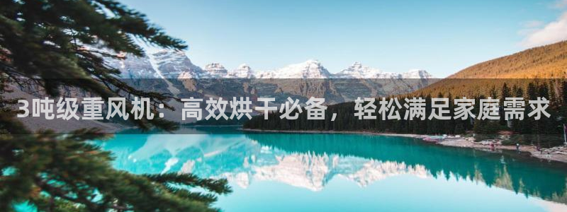 天宏娱乐h 判官