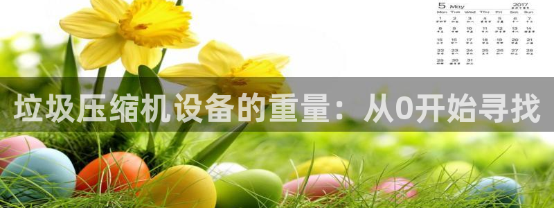 天宏3娱乐平台