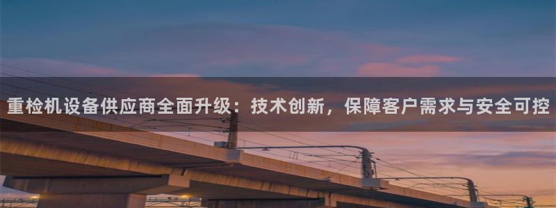 天宏娱乐董叔
