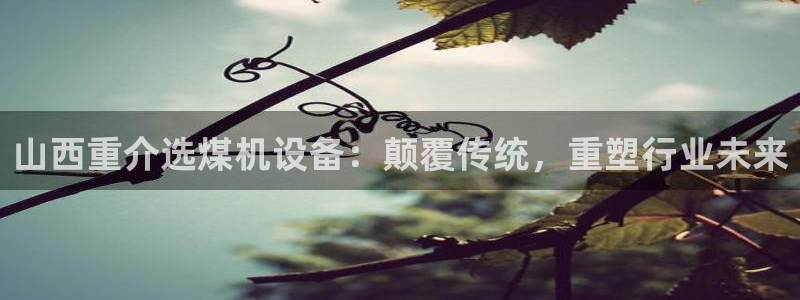 天宏3娱乐平台