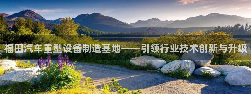 天宏娱乐星空