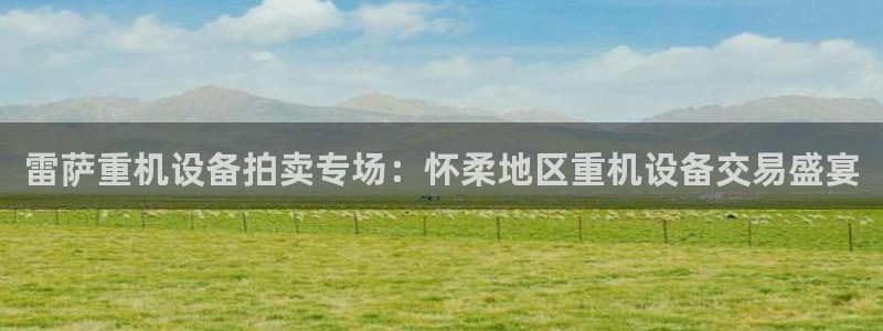 裕宏娱乐林天俊简介