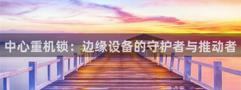 天宏娱乐是什么公司