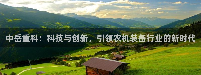 天宏娱乐福叔