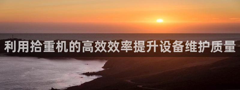 天亿娱乐宏发团队