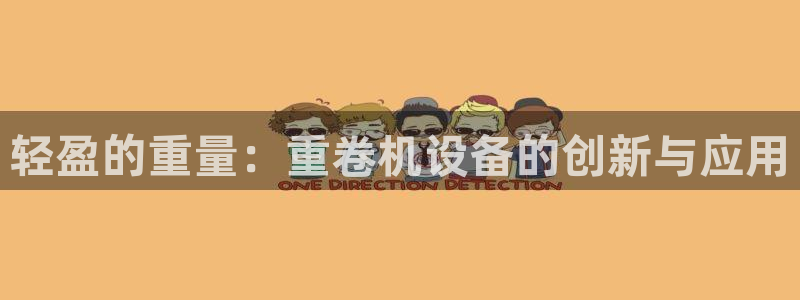 天宏娱乐内部32937